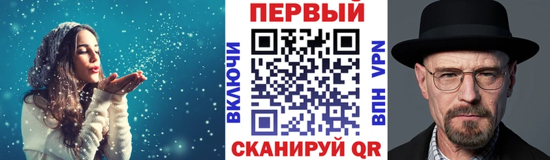 Амфетамин 97%  Каменногорск 