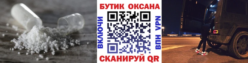 БУТИРАТ бутандиол  Каменногорск 