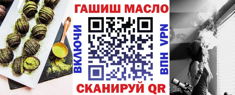 Еда ТГК марихуана  ОМГ ОМГ tor  Каменногорск 