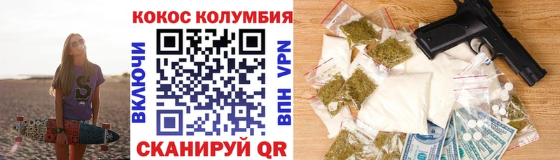 mega зеркало  Каменногорск  COCAIN Fish Scale  дарнет шоп 