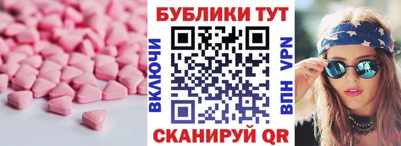 OMG ссылки  купить наркотики сайты  Каменногорск  Ecstasy XTC 