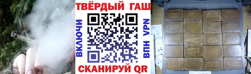 ГАШ Ice-O-Lator  darknet Telegram  Каменногорск  наркошоп 