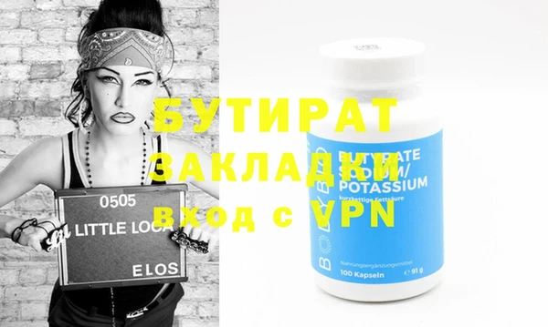MDMA Елизово