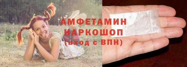 стафф Елабуга