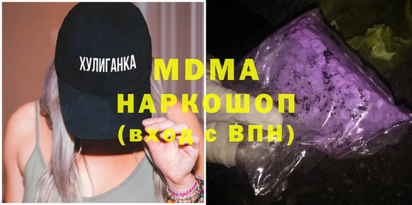 мескалин Ельня