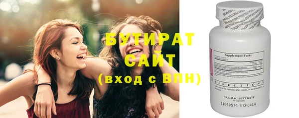 стафф Елабуга