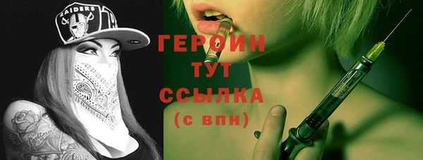ПСИЛОЦИБИНОВЫЕ ГРИБЫ Протвино