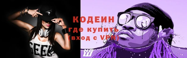 стафф Елабуга