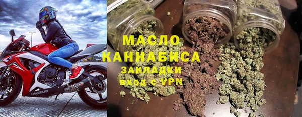 мескалин Ельня