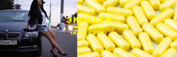 MDMA Елизово