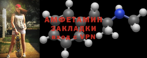 стафф Елабуга