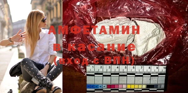 стафф Елабуга