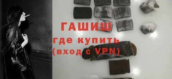 мескалин Ельня