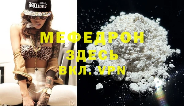 стафф Елабуга