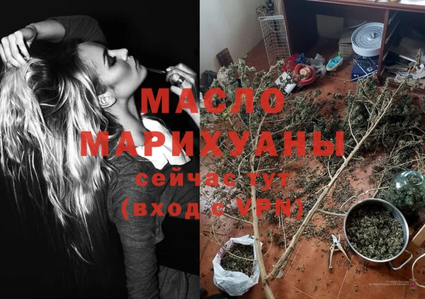 мескалин Ельня