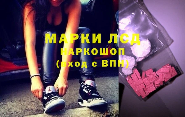марки lsd Иноземцево