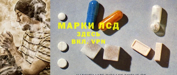 мескалин Ельня