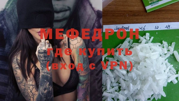 стафф Елабуга