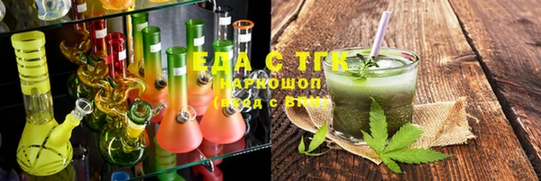 стафф Елабуга