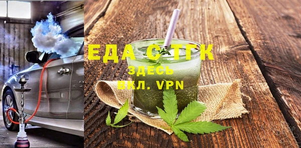 мескалин Ельня