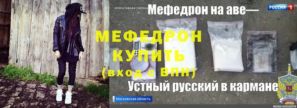 мескалин Ельня