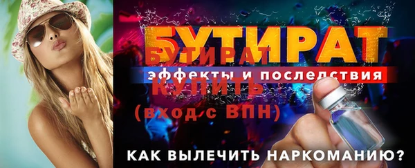 MDMA Елизово