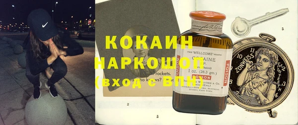 стафф Елабуга