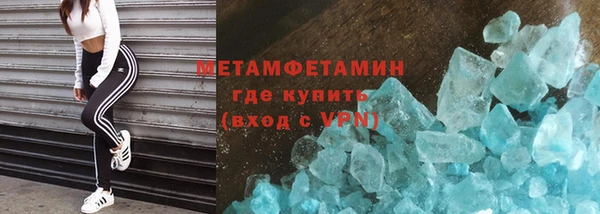 мескалин Ельня