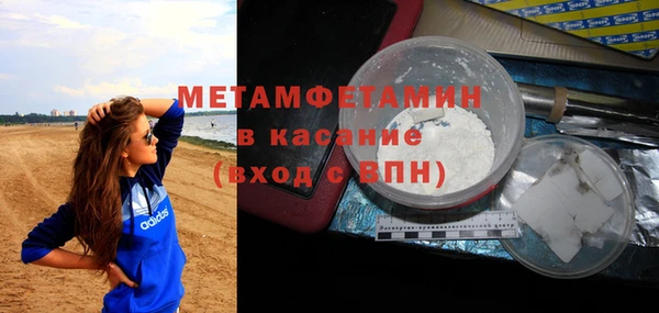 мескалин Ельня