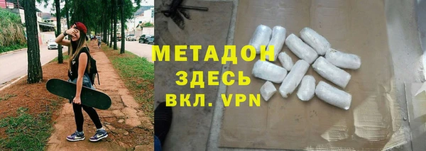 стафф Елабуга