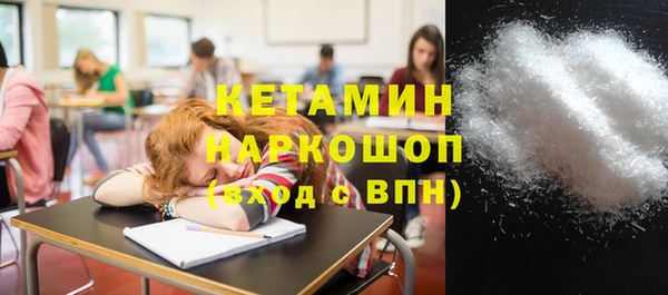 мескалин Ельня
