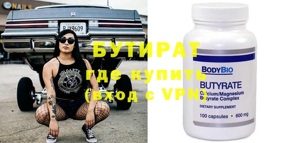 стафф Елабуга