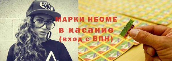 MDMA Елизово