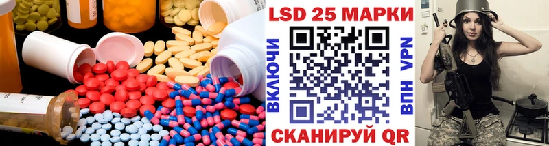 ЛСД экстази ecstasy  закладка  Каменногорск 