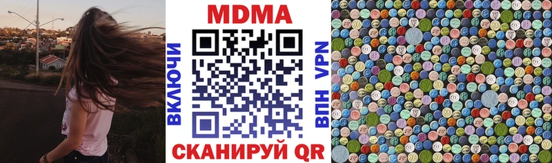 MDMA кристаллы  наркотики  Каменногорск 