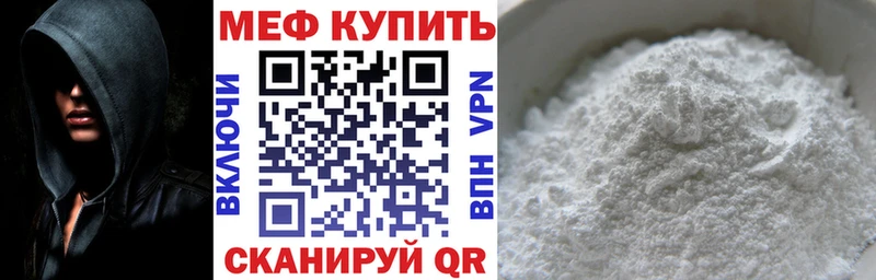 blacksprut как зайти  Каменногорск  МЯУ-МЯУ мука 