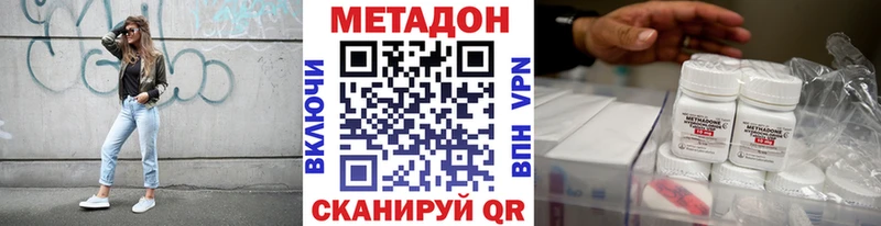 blacksprut маркетплейс  Каменногорск  МЕТАДОН белоснежный 