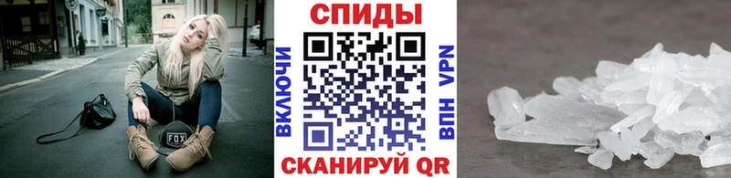 МЕТАМФЕТАМИН Methamphetamine  Каменногорск 