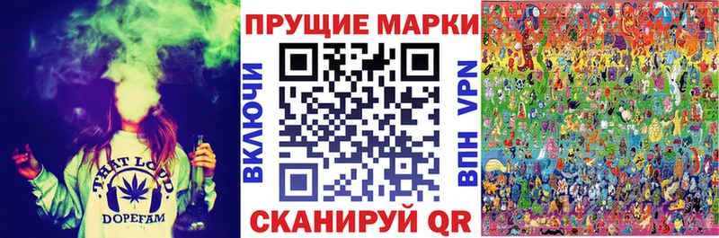Марки NBOMe 1500мкг  Каменногорск 